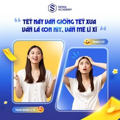 an advertisement featuring two women with different expressions