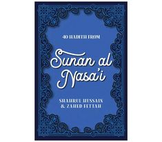 the front cover of sunan al nassaii, with an ornate frame in blue