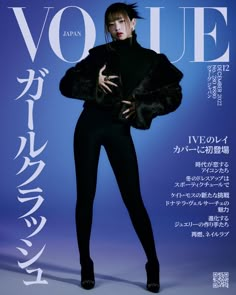 a woman in black is posing on the cover of a magazine