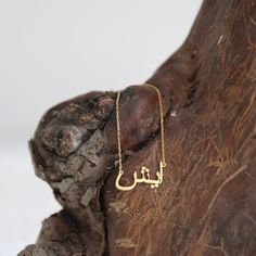 Arabic name necklace will be handmade with your desired, This necklace will be great gift for your favorite people, Family member and girlfriend. You will love this dainty custom name necklace. Meterial : sterling silver-gold plated- rose gold plated PROCESSING-SHIPPING HOW TO ORDER; Please select your preffered quantitiy from the menu while adding to card. Please write your desired SIZE-NAME-MATERIAL choice as a note at check out. (You may leave the note on the personalization section in Arabic Handmade Name Necklace For Mother's Day Gift, Handmade Nameplate Necklace As Personalized Gift, Handmade Pendant Name Necklace, Handmade Nameplate Necklace For Personalized Gift, Handmade Pendant Name Necklace As Gift For Mom, Handmade Pendant Name Necklace For Mom, Handmade Nameplate Name Necklace For Personalized Gift, Arabic Name Jewelry, Gold Name Necklace Zainab