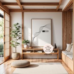 a living room with wood paneling and white walls