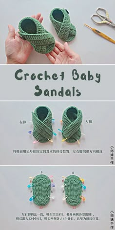 This is step by step guided free crochet pattern where you will be guided through instructions how to crochet beautiful crochet baby sandals. baby crochet ideas are very popular nowadays, so this crochet pattern is for free. Baby sandals is easy crochet pattern and can be done by beginner crocheters, does not requires any proffesional crochet skills and can be done with simple crochet techniques. We are still delivering best crochet ideas for free Painting Concrete Porch, Easy Crochet Baby