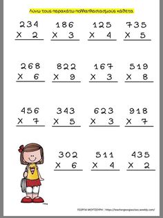 the worksheet for addition and subtraction