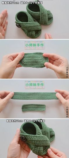 the instructions for crochet slippers are shown in three different pictures, one is green