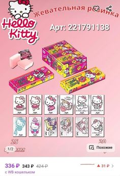 an advertisement for hello kitty products on the side of a pink background with images of cartoon characters