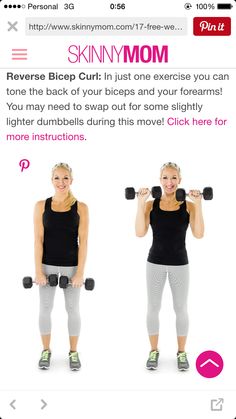 an image of a woman doing exercises with dumbbells on her cell phone screen