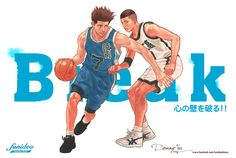 an image of two men playing basketball in front of the word break written in japanese