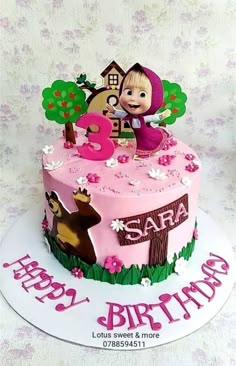 Masha Cake, Sunshine Birthday Cakes, Happy Birthday Chocolate Cake, Animal Birthday Cakes, Fondant Cake Designs, Bear Cake Topper, Princess Birthday Cake, Simple Birthday Decorations