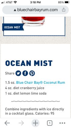 the ocean mist recipe is shown in this screenshot from an iphone app that shows how to use it