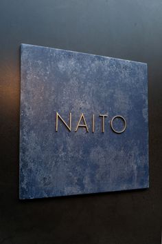 the name natto written in gold on a blue plaque