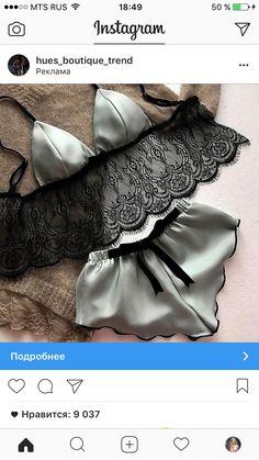 Pola Bra, Shorts Sets, Boutique Trends, Lingerie Inspiration, Stil Boho, Hot Lingerie, Cute Lingerie, Lingerie Outfits, Babydoll Lingerie