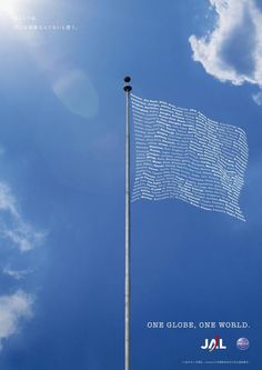 an american flag with words written on it flying in the blue sky and white clouds