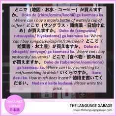 the language garage is in english and japanese, with an image of a woman's face