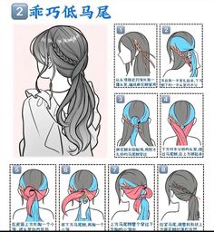 Xiaohongshu Hairstyles Template, Cute Japanese Hairstyles Short, Cool Hair Designs, Hair Tutorials Easy