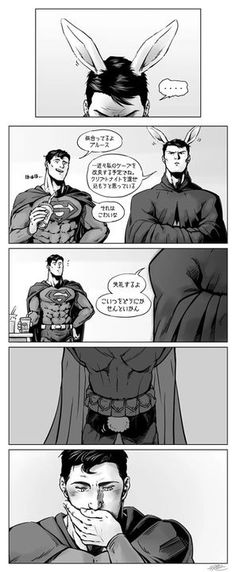 an image of the comic page for batman's story, with two different scenes