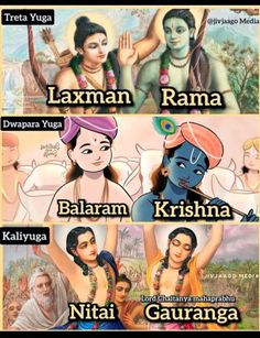 the four avatars of lord rama, laxana, karna and kalaram