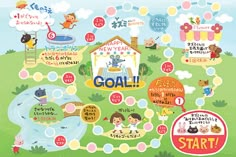 an illustrated map shows the various activities that children can learn in their own home country