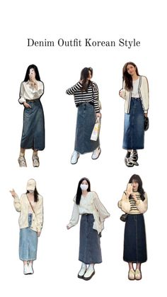 Denim Outfit Korean, 대학생 스타일, Boots With Jeans, Rok Outfit, Ankle Boots With Jeans, How To Wear Ankle Boots, Simple Casual Outfits, Outfit Korean Style, Simple Style Outfits