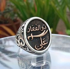 Pajama Men, Ya Ali, Silver Rings With Stones, Gold Rings Fashion, Kurta Pajama, Rings Fashion, Islamic Gifts, Ring Pictures