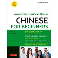 a book with the title learning conversational chinese for beginners