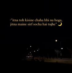 Aesthetic Hindi Quotes, Two Lines Shayari, One Liner Quotes, Words That Describe Feelings, Just Happy Quotes, Soothing Quotes, Look Up Quotes, Good Relationship Quotes