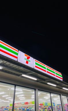 an empty store front at night with the lights on