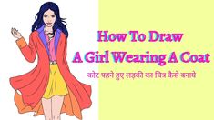 a girl wearing a coat with the words how to draw a girl wearing a coat