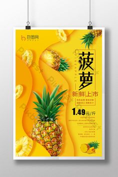 Pineapple Poster Design, Poster Fruit Design, Selling Poster Design, Fruit Poster Design, Fruit Ads, Fruit Graphic Design, Fruits Poster, Fresh Poster, Ads Poster