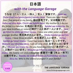 an advertisement for the language garage