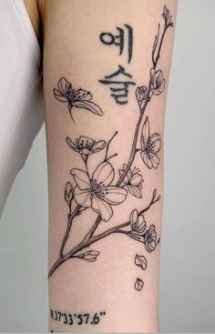 Korean Inspired Tattoos, Korean Tattoos, Spine Tattoos, Art Tattoos, Elegant Tattoos, Dope Tattoos