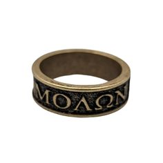 Molon Labe Stand your ground with our bold and powerful Molon Labe Spartan Ring, a symbol of defiance and unwavering courage. This striking piece of jewelry captures the spirit of ancient Spartan warriors, known for their indomitable will and unyielding resolve.Expertly crafted with meticulous attention to detail, the ring features the iconic phrase "Molon Labe" etched onto the surface. In Greek, it means "come and take it," symbolizing the Spartans' refusal to surrender their weapons in the fac Symbolic Bronze Engraved Ring As Gift, Adjustable Engraved Bronze Ring, Symbolic Bronze Ring Jewelry, Bronze Patina Ring, Symbolic Bronze Jewelry, Symbolic Brass Jewelry For Promise, Symbolic Antique Finish Ring Jewelry, Symbolic Antique Finish Ring, Adjustable Bronze Rings With Antique Finish