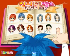 an open book with cartoon characters on it and the title in korean language is shown