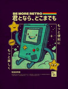 an old nintendo game boy t - shirt with the words be more retro in japanese