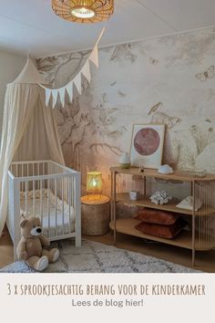 a baby's room is decorated in neutral colors