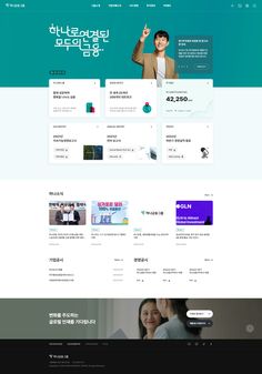 Card News, Real Estate Website Design, Card Ui, Korean Design, Web Design Trends, Web Layout Design, Web Layout, Ux Web Design