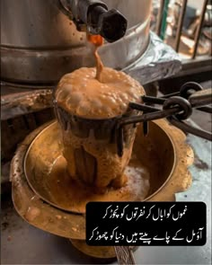 an image of food being made in pakistan