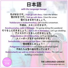 an advertisement for the language garage in english and chinese, with two women carrying luggage