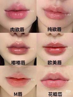 Lip Fillers Asian, Korean Cherry Lips Filler, Korean Lip Filler Before And After, Korean Lip Filler, Lip Filler Styles, Lips Fillers, Anime Lips, Korean Lips, Cherry Lips