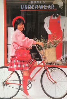 Japan 80's Aesthetic, Yukiko Okada, Nerdy Outfits, Figure Poses, 인물 사진, Sweet Style