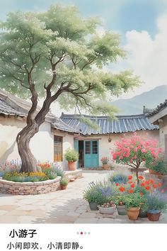 a painting of a tree and flowers in front of a house with chinese writing on it