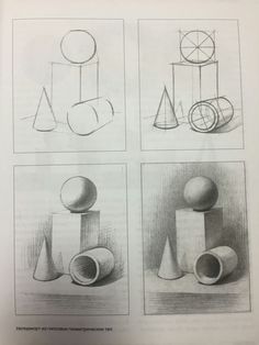 four different shapes are shown in this drawing