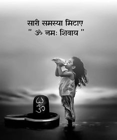 Bholenath Wallpaper, Mahadev Image, Lord Shiva Hd, Wallpapers 2023, Shiva Meditation, Lord Shiv, Rudra Shiva, Shiva Shankara, Shiv Shankar