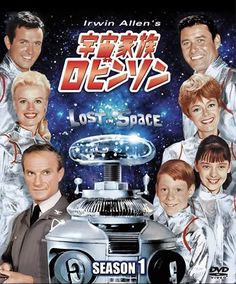 the cast of star wars lost in space from left to right, are shown on this poster