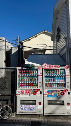 two vending machines are on the side of the street