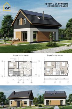 two story house plan with three levels and one floor