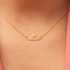 14K Solid Gold Arabic Name Necklace, a symbol of refined craftsmanship and personalization. This stunning piece from BLG Jewels seamlessly blends elegance with meaningful customizations. Crafted with precision, our gold name necklace showcases the beauty of Arabic and Farsi alphabets, making it a unique and thoughtful gift for Eid or any special occasion. 14K Solid Gold Arabic Name Necklace, made from high-quality 14k gold, exudes luxury and sophistication, becoming an ideal birthday gift or a c Customized 14k Gold Pendant Necklace, Handmade Yellow Gold Name Necklace Pendant, Traditional Gold Nameplate Necklace, Handmade Yellow Gold Nameplate Necklace, Handmade Yellow Gold Pendant Name Necklace, Customized Gold Plated Pendant Necklace, Customized Pendant Necklace In Gold Plated, Customized Gold-plated Pendant Necklace, Customized Yellow Gold Pendant Necklace