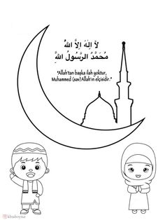 two children are standing in front of the moon with an arabic quote on it,