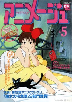 A Cat, Magazine Cover, A Girl, Black Cat, Magazine, Bed