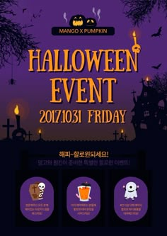 the halloween event flyer for mango x pumpkin's upcoming event, featuring an animated ghost and