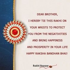 Rakhi Images For Brother, Rakhi Captions For Brother, Rakshabandhan Quotes Brother, Rakshabandhan Wishes For Brother, Quotes For Brother And Sister, Raksha Bandhan Quotes For Brother, Raksha Bandhan Wishes For Brother